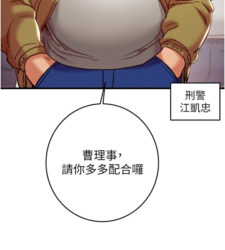 23P - 掠夺行动