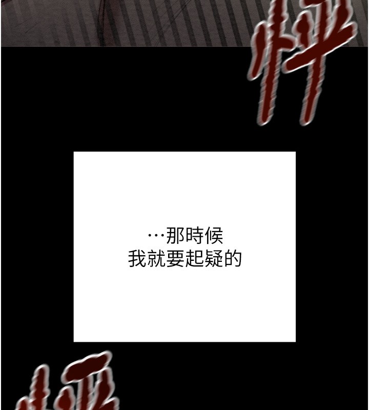 236P - 掠夺行动