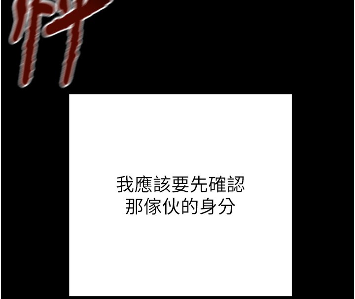 237P - 掠夺行动