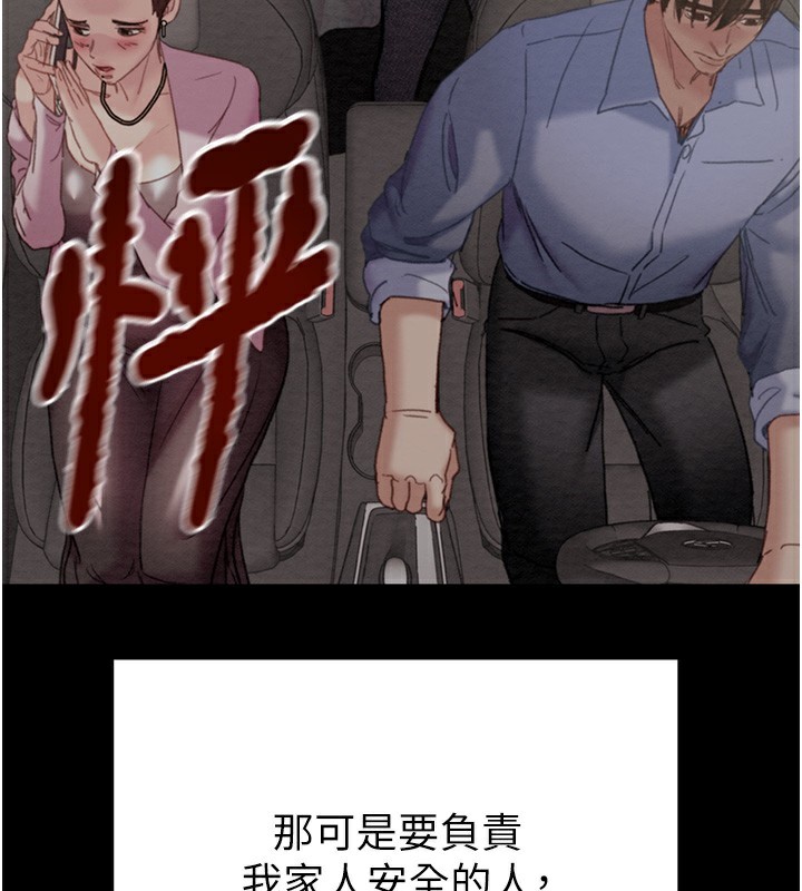 239P - 掠夺行动