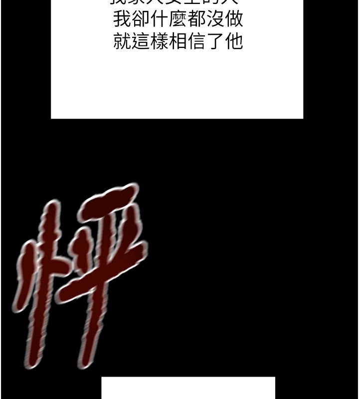 240P - 掠夺行动