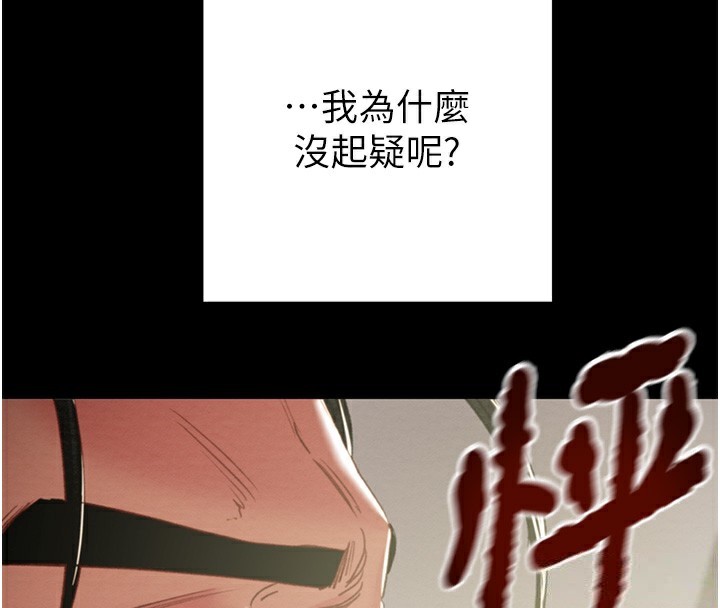 241P - 掠夺行动