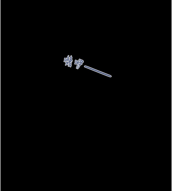 249P - 掠夺行动