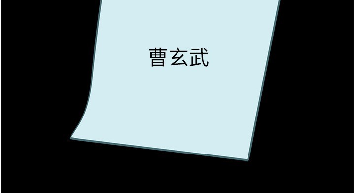 254P - 掠夺行动