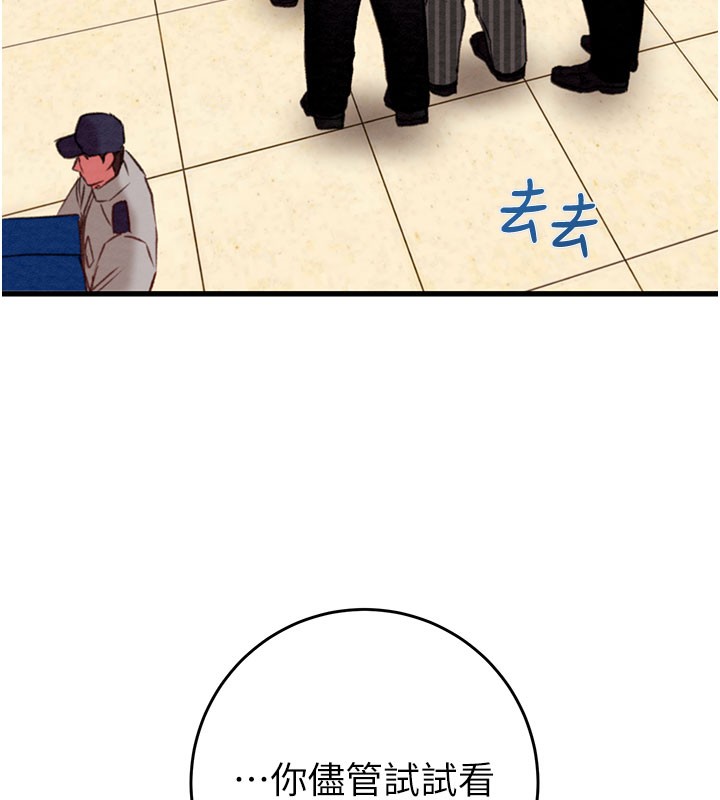 26P - 掠夺行动
