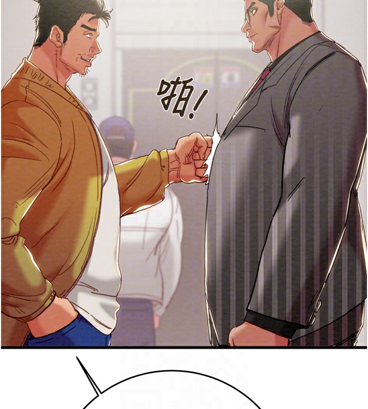 31P - 掠夺行动