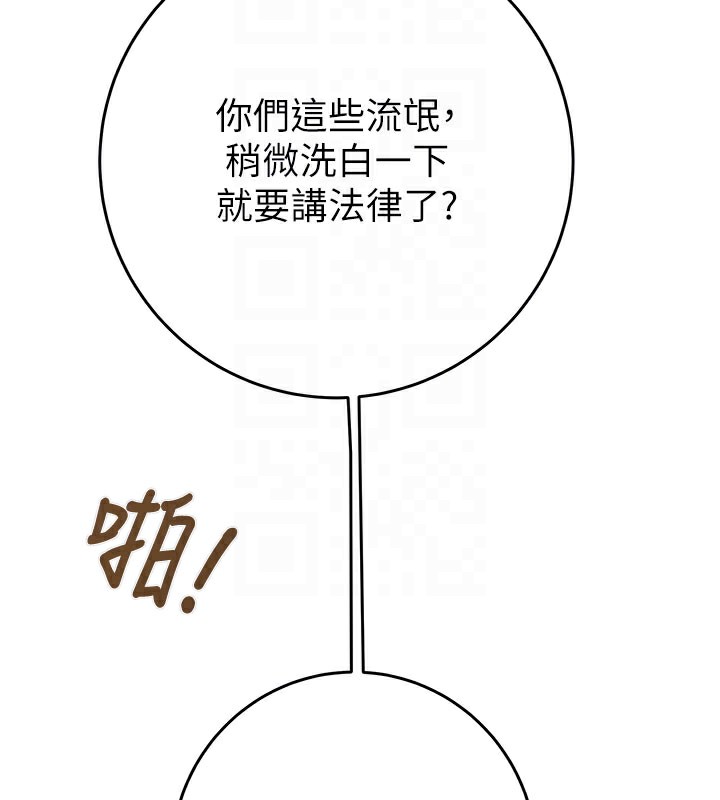 32P - 掠夺行动