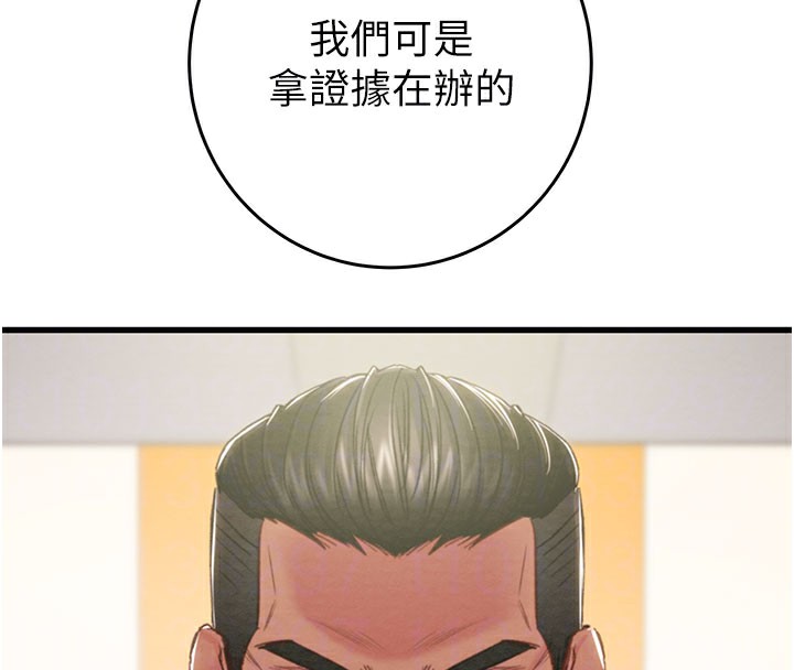 33P - 掠夺行动