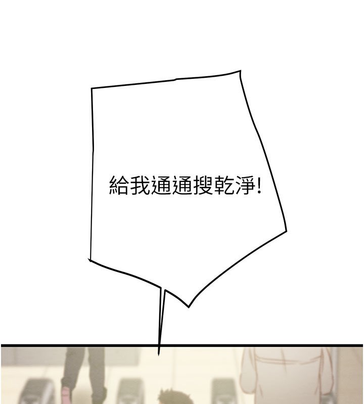 36P - 掠夺行动
