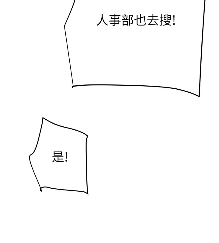 39P - 掠夺行动