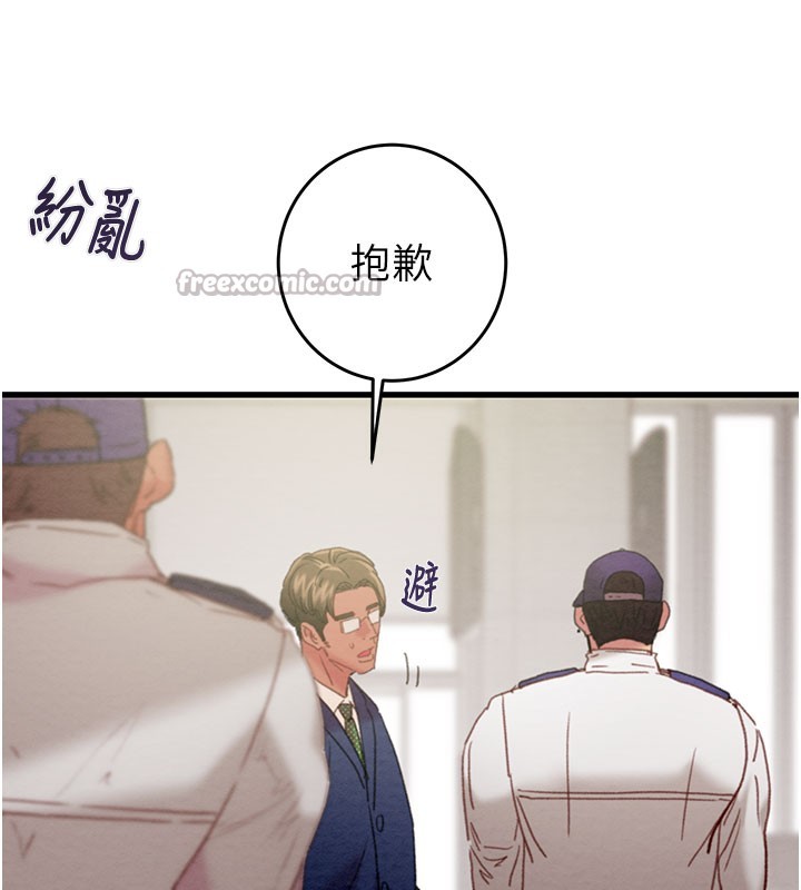 42P - 掠夺行动