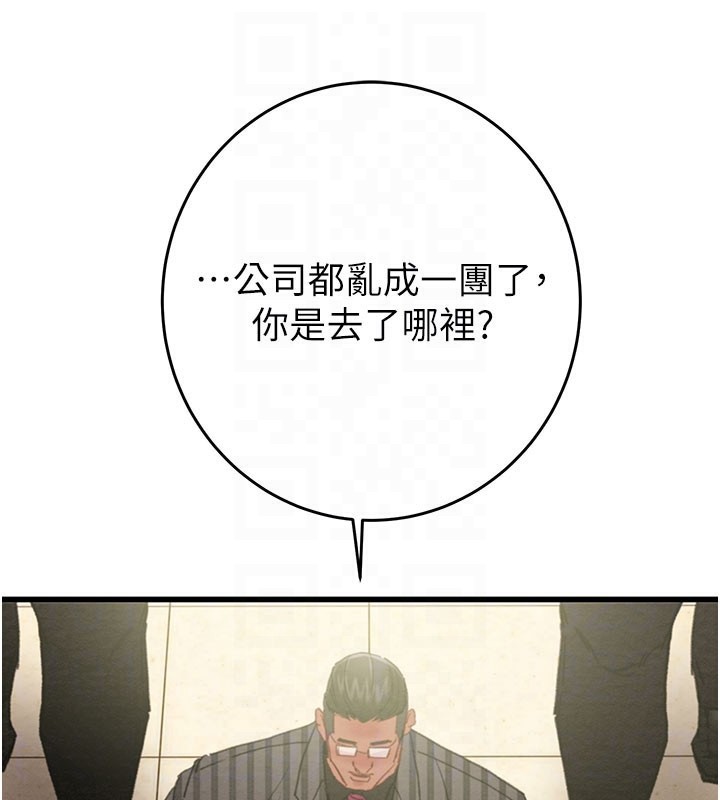 44P - 掠夺行动