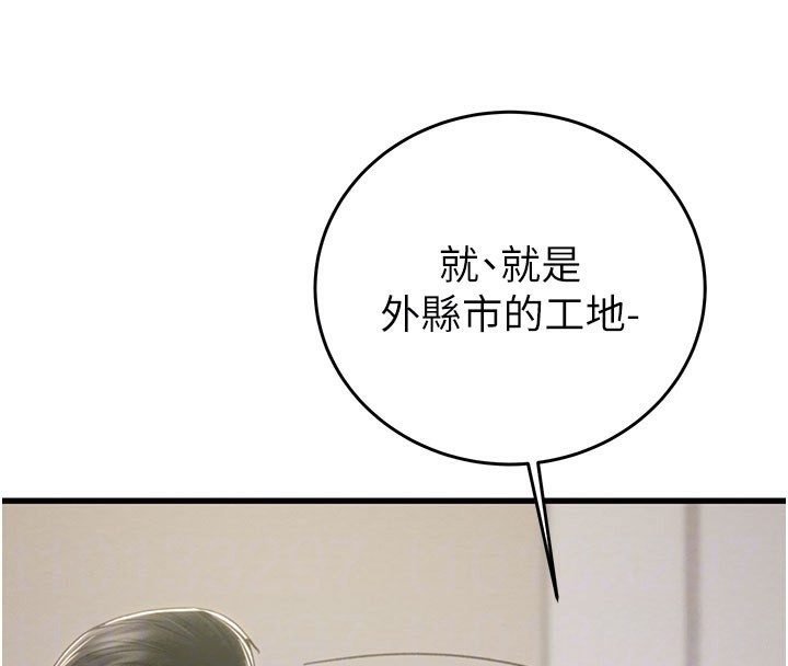 47P - 掠夺行动