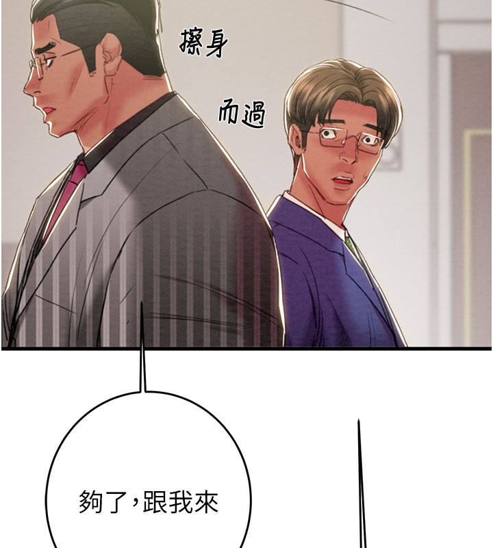 48P - 掠夺行动