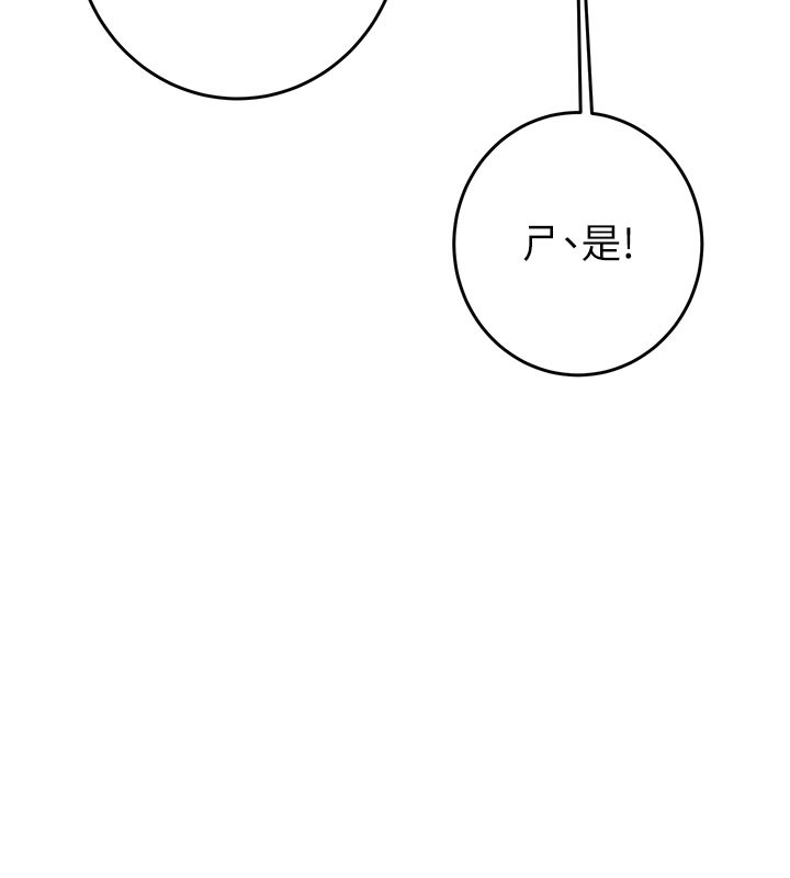 49P - 掠夺行动