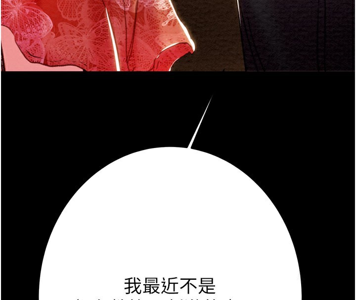 4P - 掠夺行动