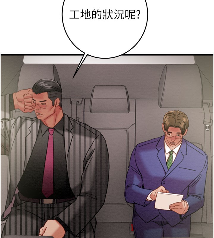 53P - 掠夺行动