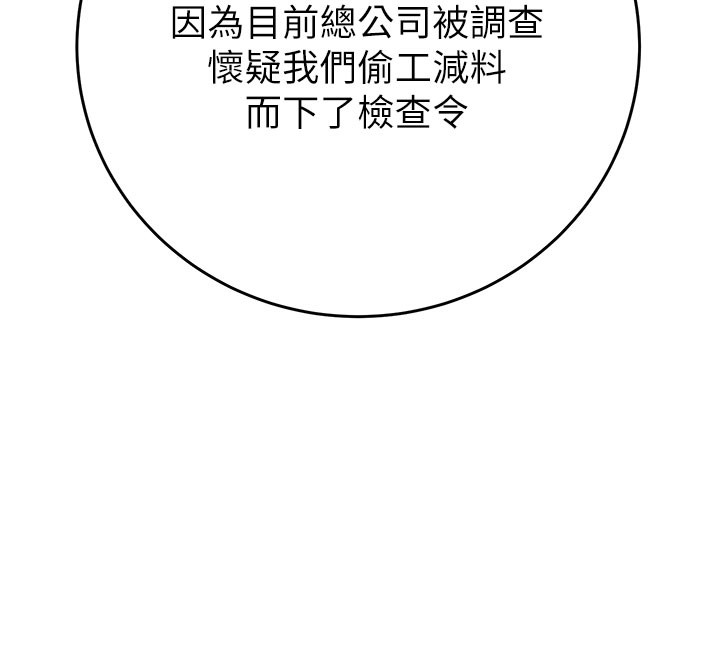 55P - 掠夺行动