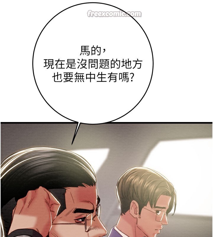56P - 掠夺行动