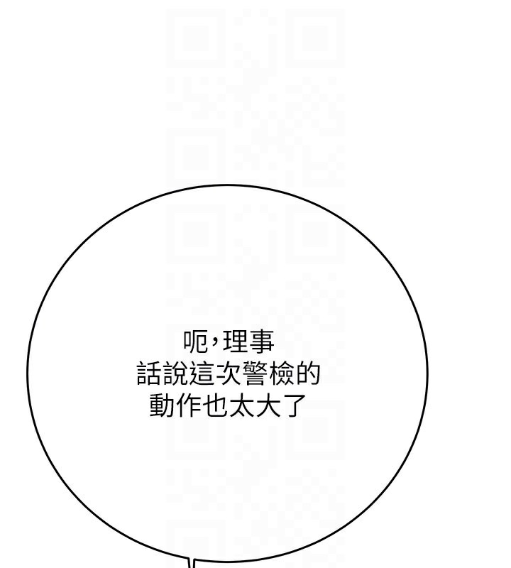 59P - 掠夺行动