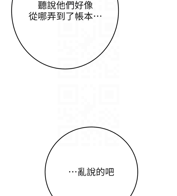 61P - 掠夺行动