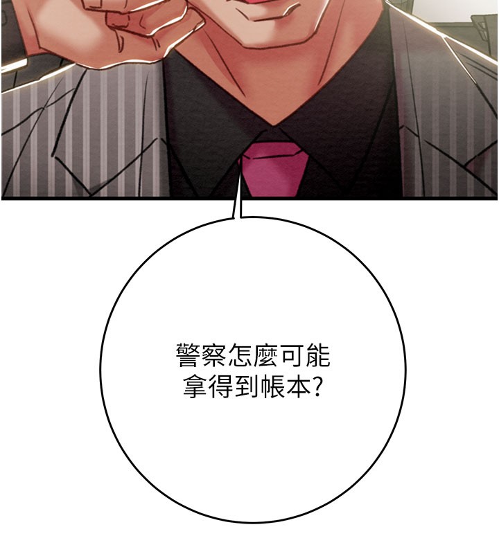 63P - 掠夺行动
