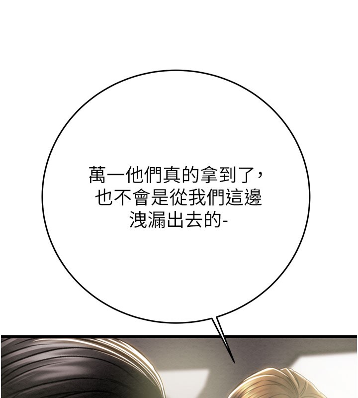 64P - 掠夺行动