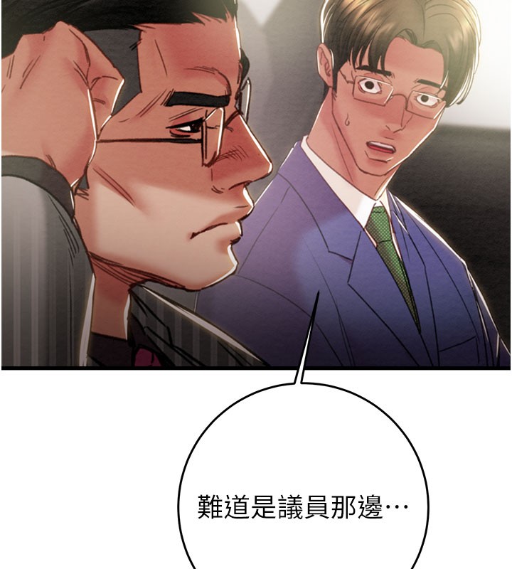 65P - 掠夺行动