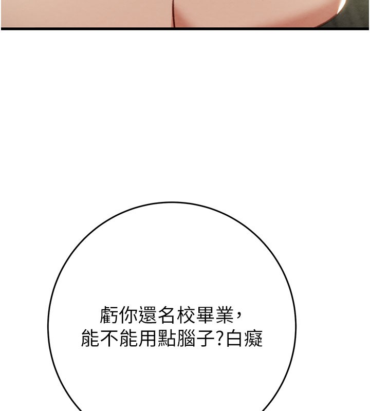 68P - 掠夺行动