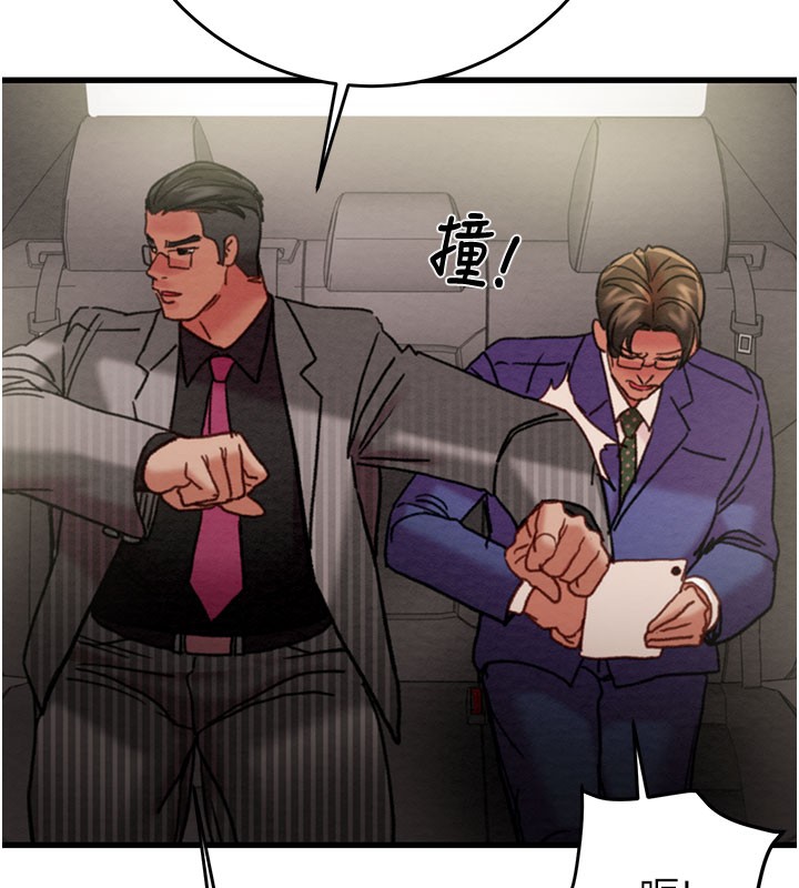 69P - 掠夺行动