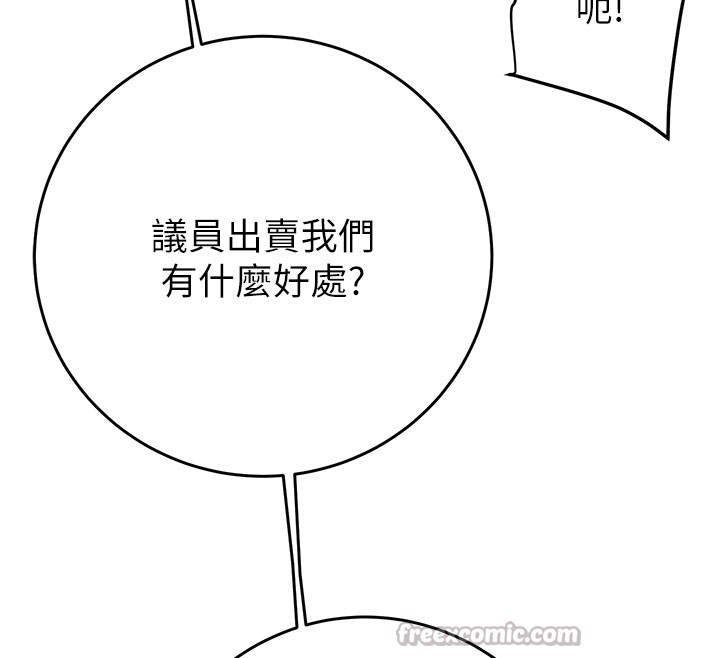 70P - 掠夺行动