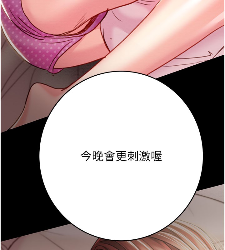 7P - 掠夺行动