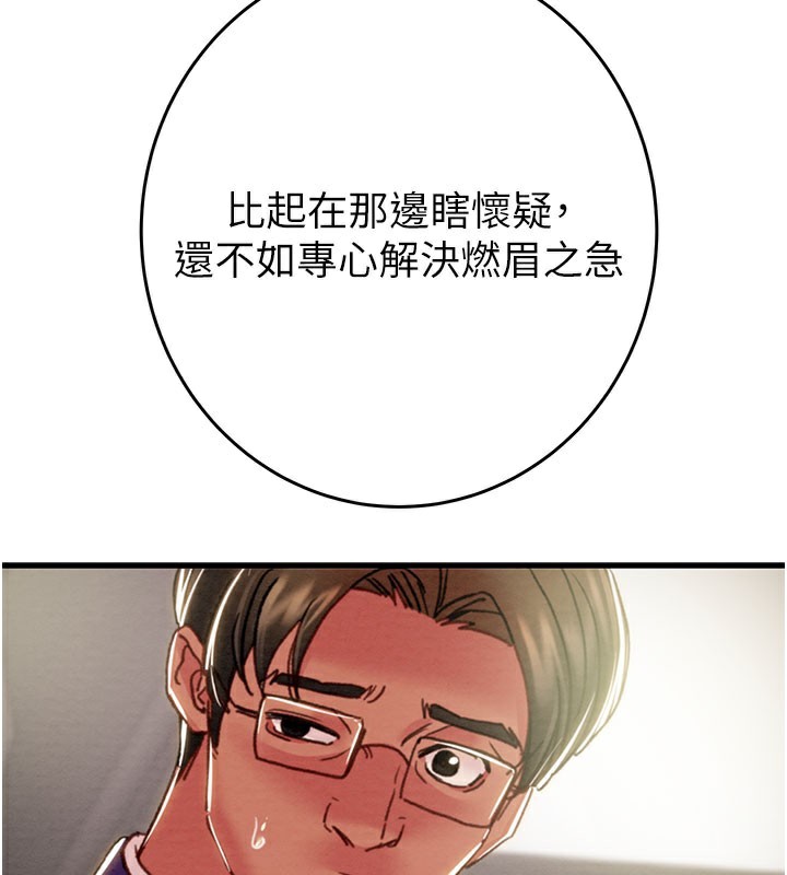71P - 掠夺行动
