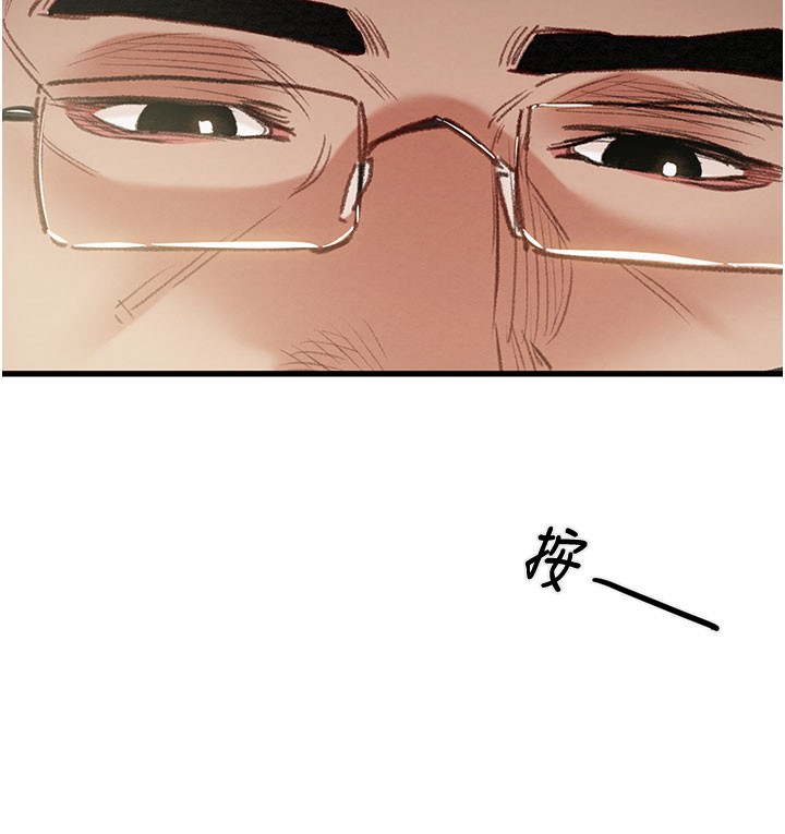 79P - 掠夺行动