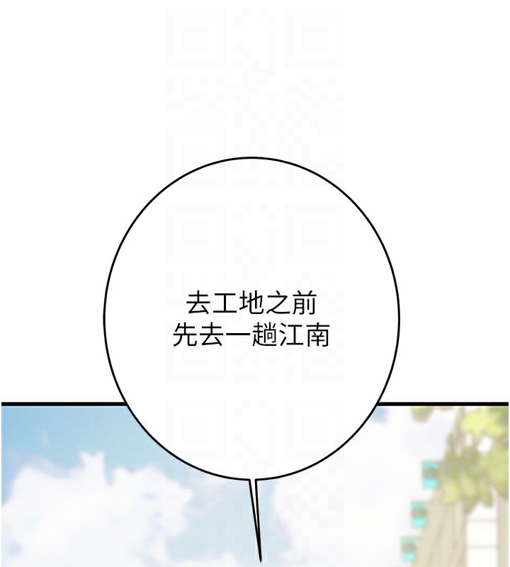 80P - 掠夺行动