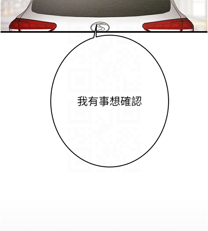 82P - 掠夺行动