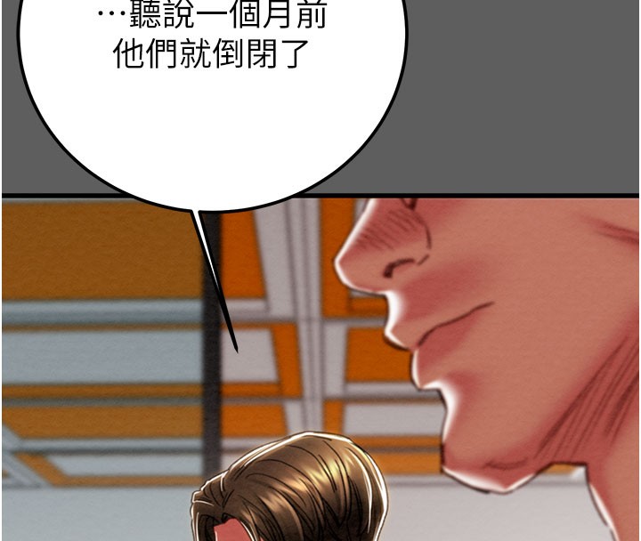93P - 掠夺行动