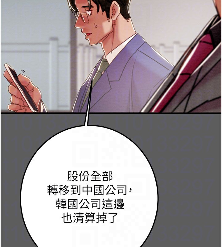 94P - 掠夺行动
