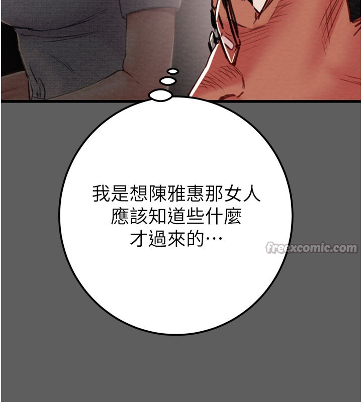 98P - 掠夺行动