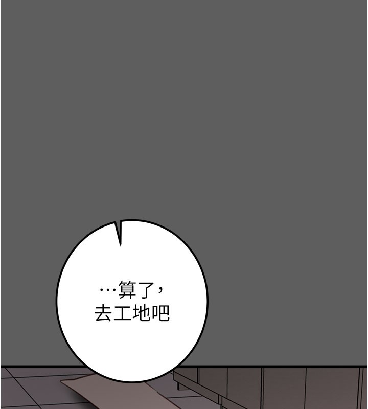 99P - 掠夺行动