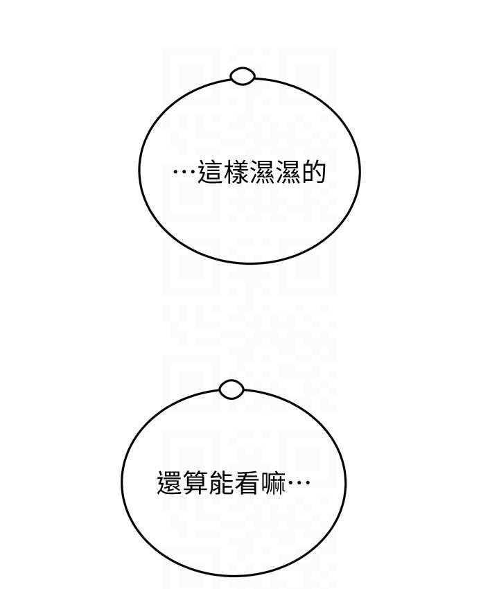105P - 掠夺行动