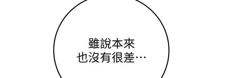 108P - 掠夺行动