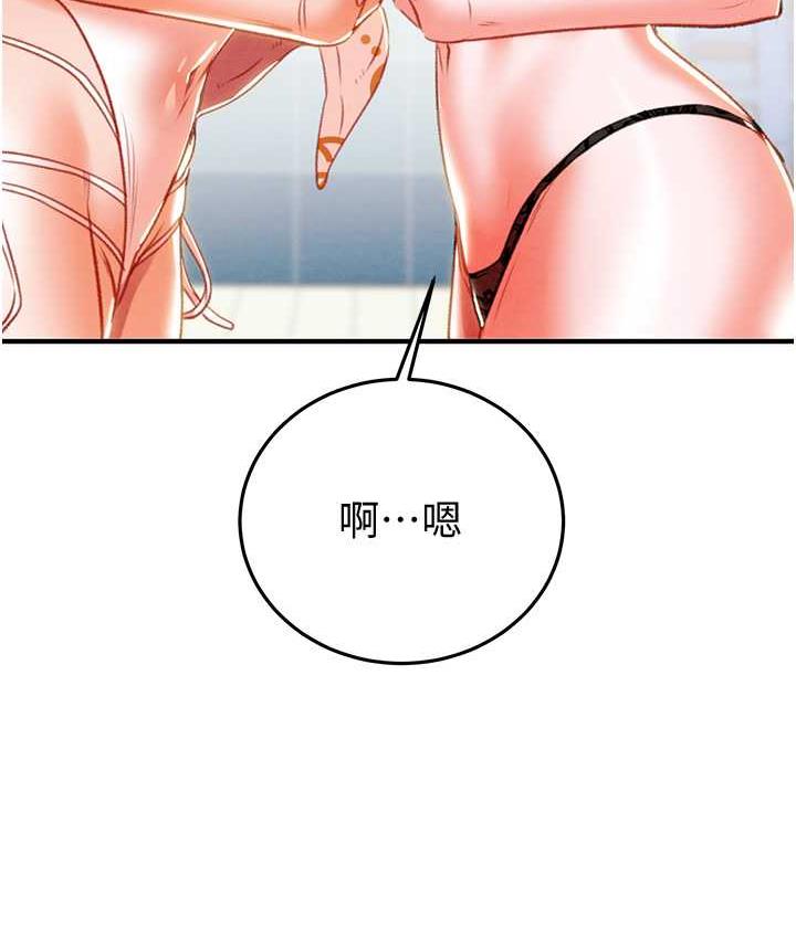 128P - 掠夺行动