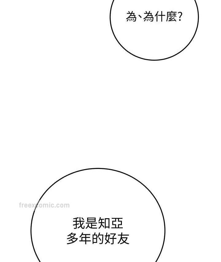 133P - 掠夺行动