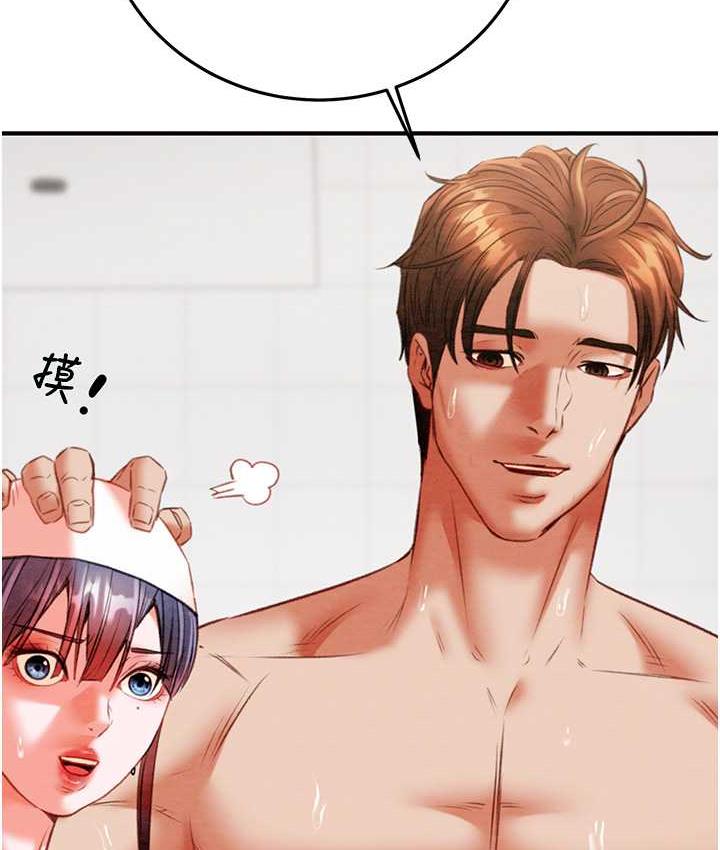 134P - 掠夺行动