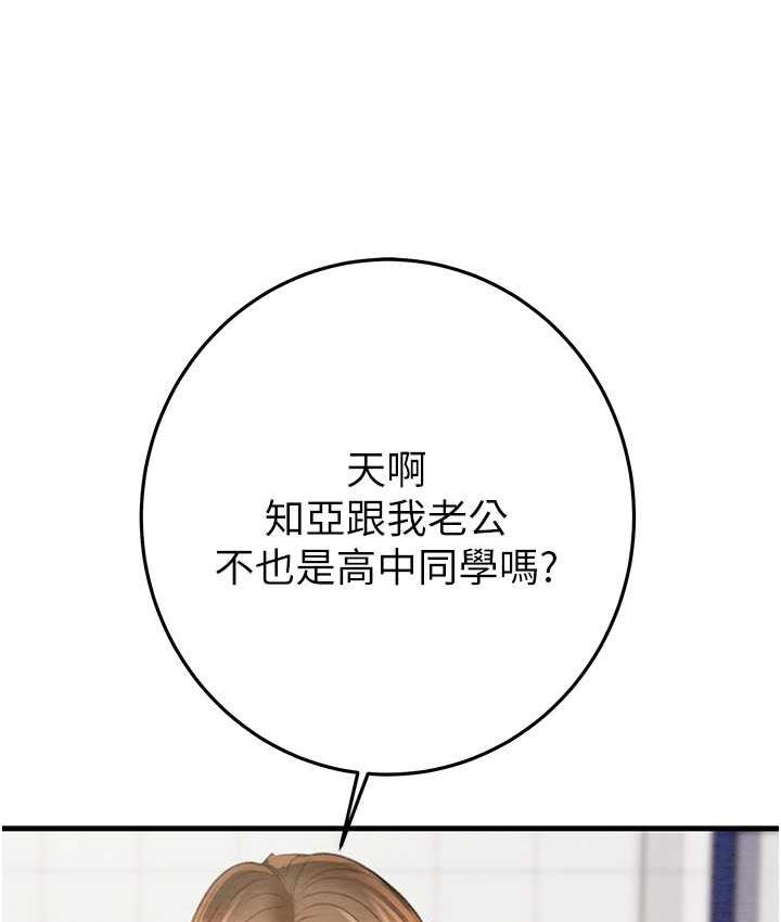 136P - 掠夺行动