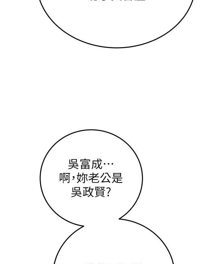 141P - 掠夺行动