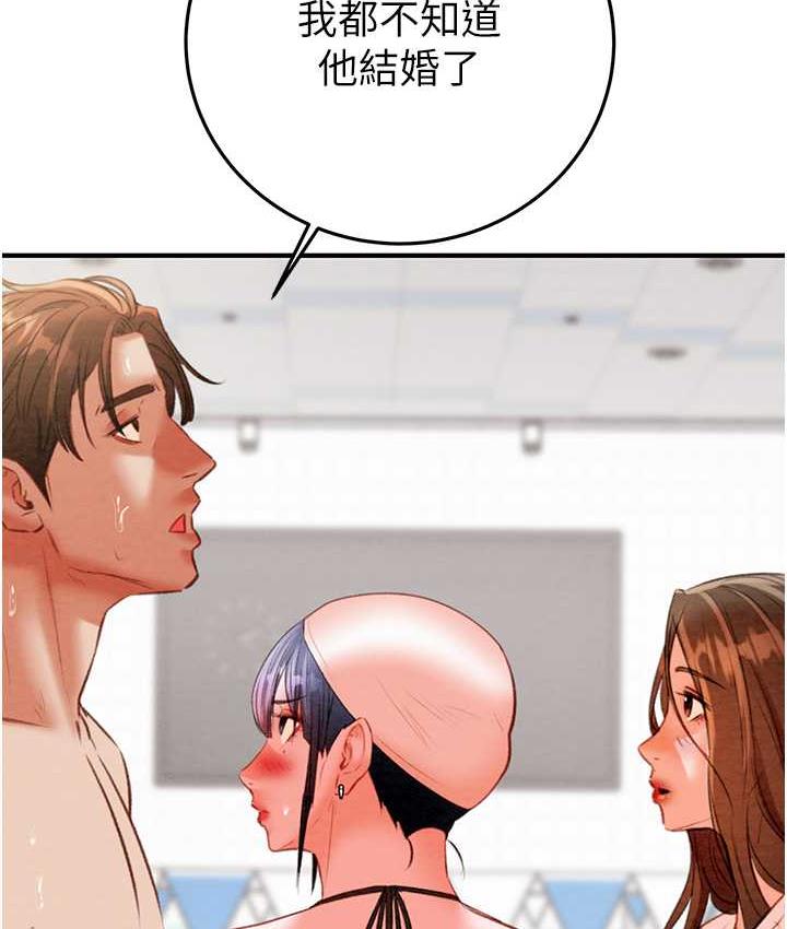 142P - 掠夺行动