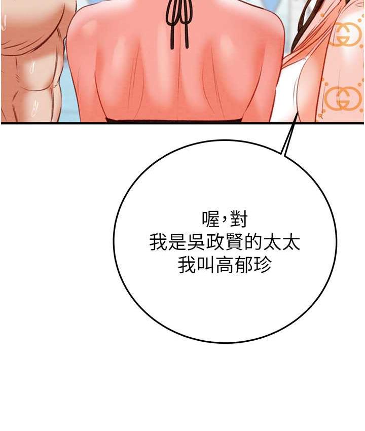 143P - 掠夺行动