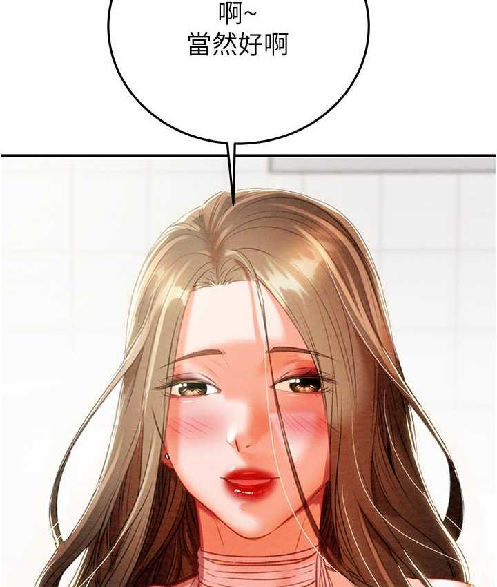 153P - 掠夺行动